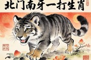 北门南牙打一动物生肖