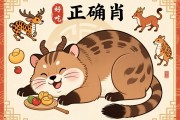 好吃懒做的动物打一正确生肖