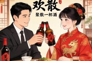人欢聚散一杯酒